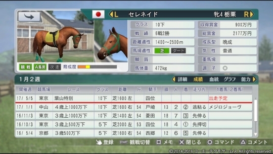 f:id:yukki1127:20180409082316j:plain