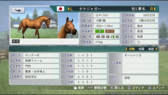 f:id:yukki1127:20180409083948j:plain