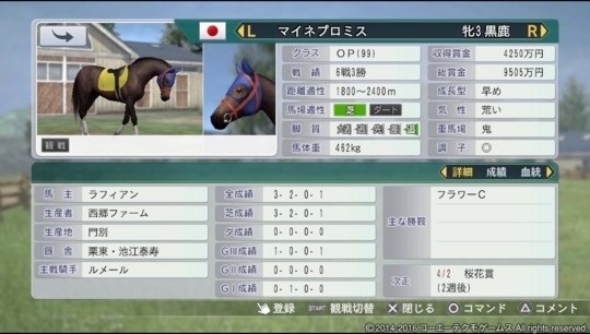 f:id:yukki1127:20180409084349j:plain