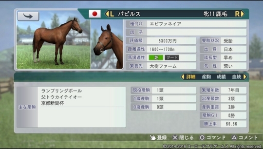 f:id:yukki1127:20180409084537j:plain