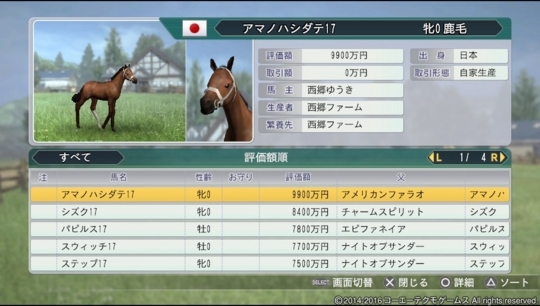 f:id:yukki1127:20180409084626j:plain