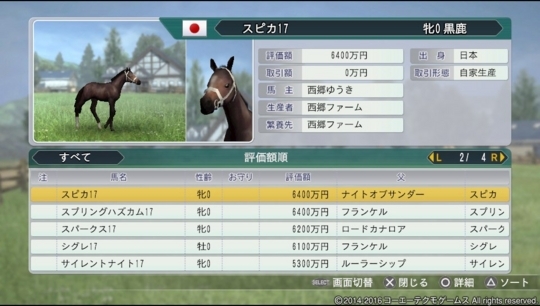 f:id:yukki1127:20180409084629j:plain