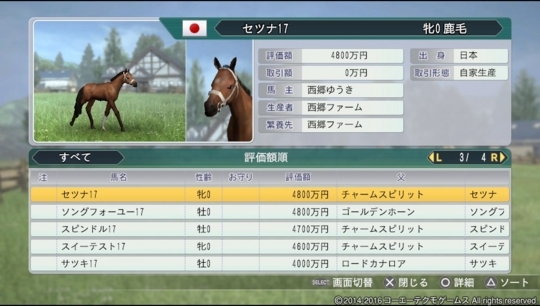 f:id:yukki1127:20180409084632j:plain