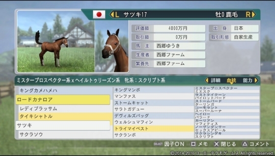 f:id:yukki1127:20180409084717j:plain