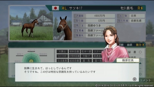 f:id:yukki1127:20180409084723j:plain