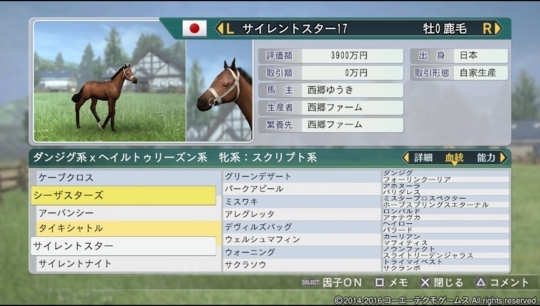 f:id:yukki1127:20180409084800j:plain