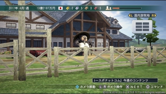 f:id:yukki1127:20180409084828j:plain