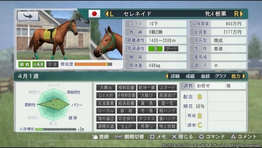 f:id:yukki1127:20180409084853j:plain