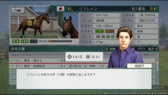 f:id:yukki1127:20180411080923j:plain