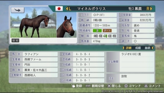 f:id:yukki1127:20180411081434j:plain