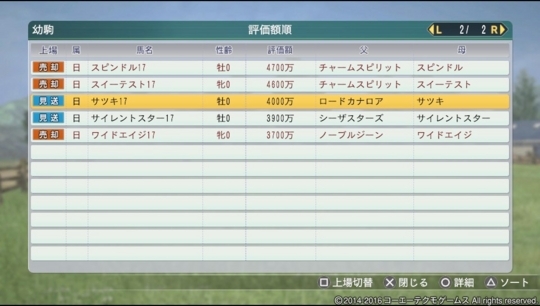 f:id:yukki1127:20180411081751j:plain