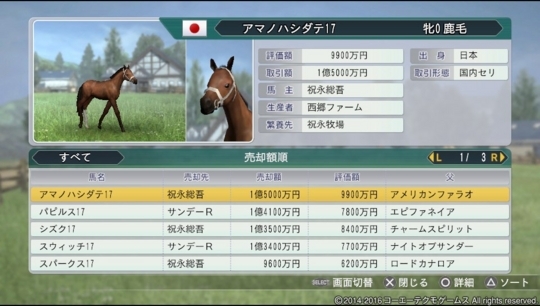 f:id:yukki1127:20180411081805j:plain