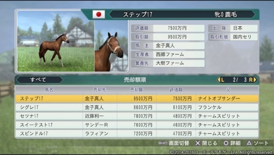 f:id:yukki1127:20180411081807j:plain