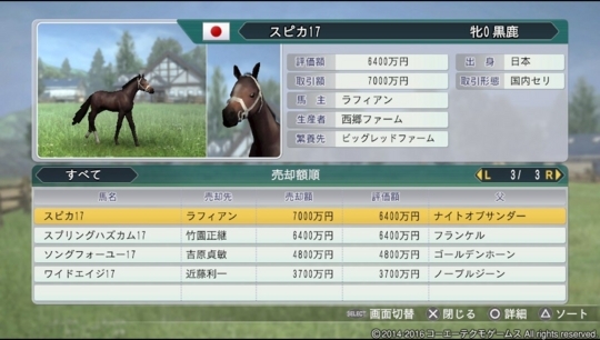 f:id:yukki1127:20180411081809j:plain