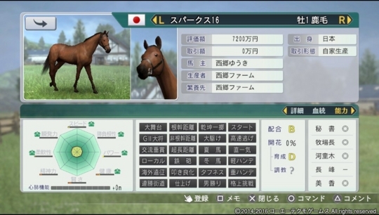 f:id:yukki1127:20180411082337j:plain