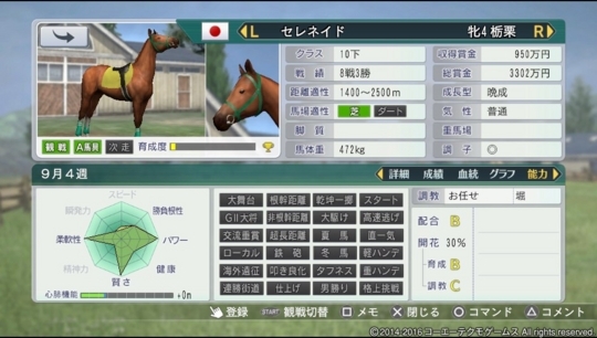 f:id:yukki1127:20180411083144j:plain