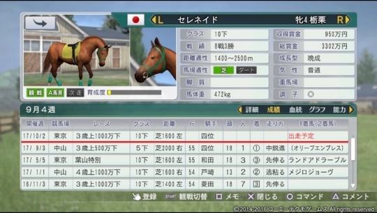 f:id:yukki1127:20180411083205j:plain