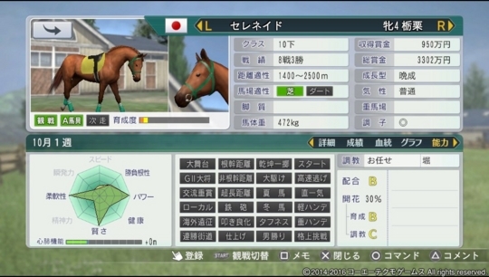 f:id:yukki1127:20180411083531j:plain