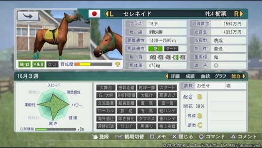 f:id:yukki1127:20180412071824j:plain