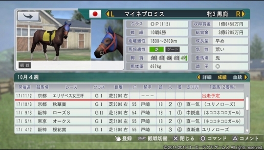 f:id:yukki1127:20180412072057j:plain