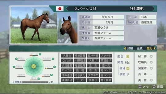 f:id:yukki1127:20180412073515j:plain