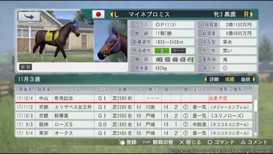 f:id:yukki1127:20180412073705j:plain