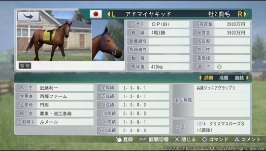 f:id:yukki1127:20180412074258j:plain