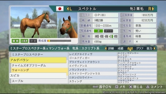 f:id:yukki1127:20180412075338j:plain