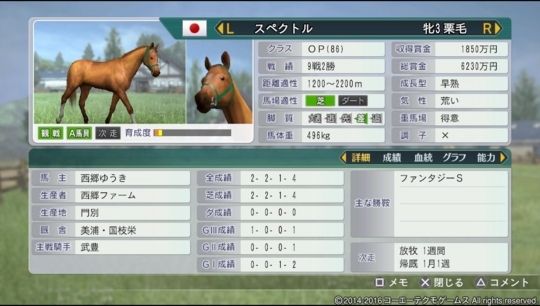 f:id:yukki1127:20180412075342j:plain