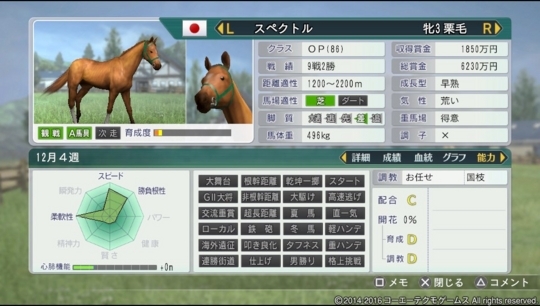 f:id:yukki1127:20180412075345j:plain