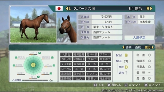 f:id:yukki1127:20180412080225j:plain