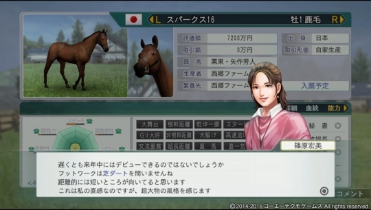 f:id:yukki1127:20180412080227j:plain