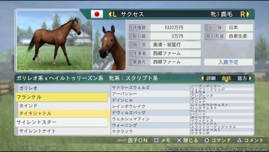 f:id:yukki1127:20180412082428j:plain