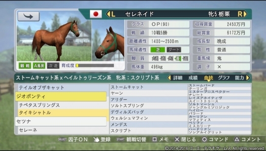 f:id:yukki1127:20180412082622j:plain