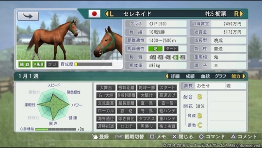 f:id:yukki1127:20180412082625j:plain