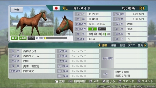 f:id:yukki1127:20180412082627j:plain