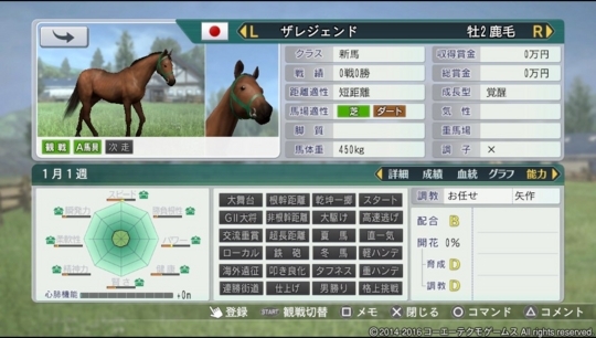 f:id:yukki1127:20180412082639j:plain