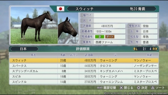 f:id:yukki1127:20180414065905j:plain