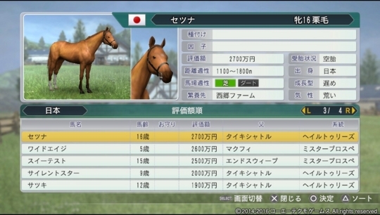 f:id:yukki1127:20180414065907j:plain