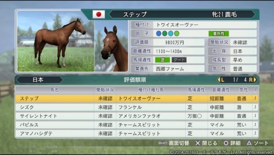 f:id:yukki1127:20180414072750j:plain