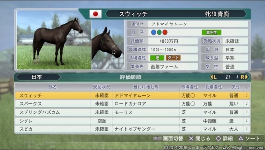 f:id:yukki1127:20180414072754j:plain