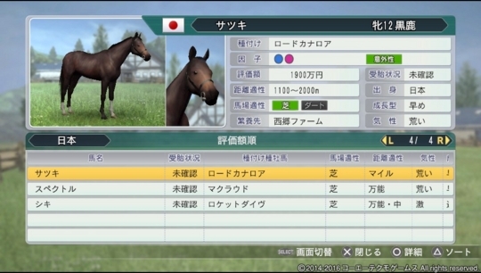 f:id:yukki1127:20180414072758j:plain