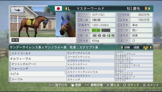 f:id:yukki1127:20180414072902j:plain