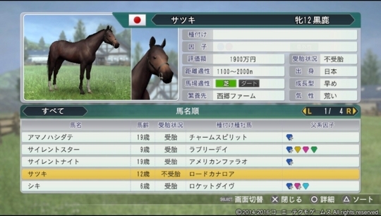 f:id:yukki1127:20180414073536j:plain