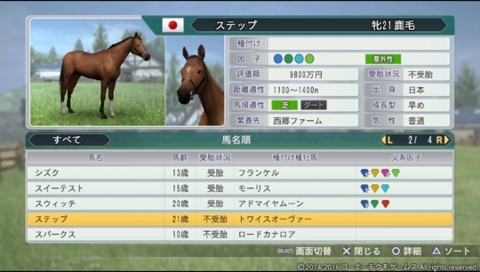 f:id:yukki1127:20180414073538j:plain