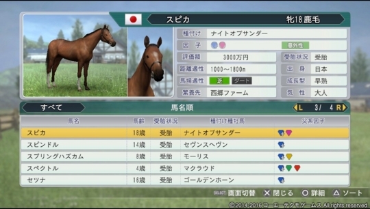 f:id:yukki1127:20180414073543j:plain