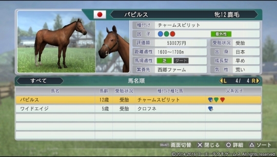 f:id:yukki1127:20180414073545j:plain