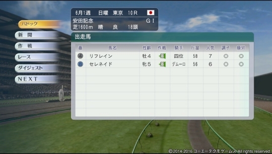 f:id:yukki1127:20180414073924j:plain