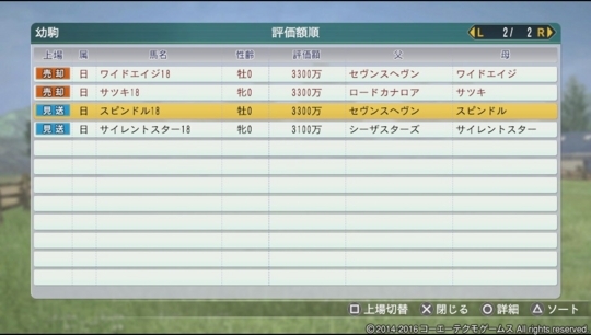 f:id:yukki1127:20180414075135j:plain