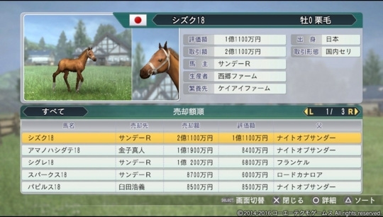 f:id:yukki1127:20180414075152j:plain